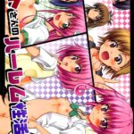 Rito-san no Harem Seikatsu 6 by "Aoi Mikan" - Read hentai Doujinshi online for free at Cartoon Porn