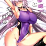 Ryuu no Majo to Mizugi Ecchi Suru by "Kumakiti" - Read hentai Doujinshi online for free at Cartoon Porn