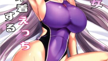 Ryuu no Majo to Mizugi Ecchi Suru by "Kumakiti" - Read hentai Doujinshi online for free at Cartoon Porn