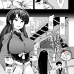 Saimin Karate Juudan by "Emons" - Read hentai Manga online for free at Cartoon Porn