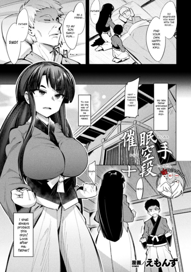 Saimin Karate Juudan by "Emons" - Read hentai Manga online for free at Cartoon Porn