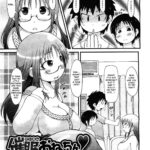 Saimin Onee-chan by "Ibukichi" - Read hentai Manga online for free at Cartoon Porn