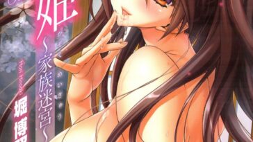 Saki ~Kazoku Meikyuu~ by "Hori Hiroaki" - Read hentai Manga online for free at Cartoon Porn