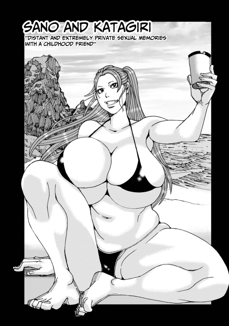 Sano to Kagiri by "Jeanne Dack, Voyer" - Read hentai Manga online for free at Cartoon Porn