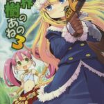 Sekaiju no Anone 3 by "Minami Star" - Read hentai Doujinshi online for free at Cartoon Porn