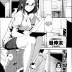 Shinkon Seikatsu? by "Hiru Okita" - Read hentai Manga online for free at Cartoon Porn