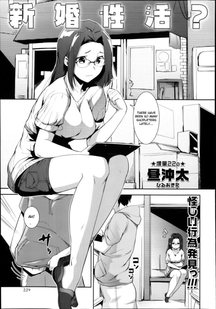 Shinkon Seikatsu? by "Hiru Okita" - Read hentai Manga online for free at Cartoon Porn