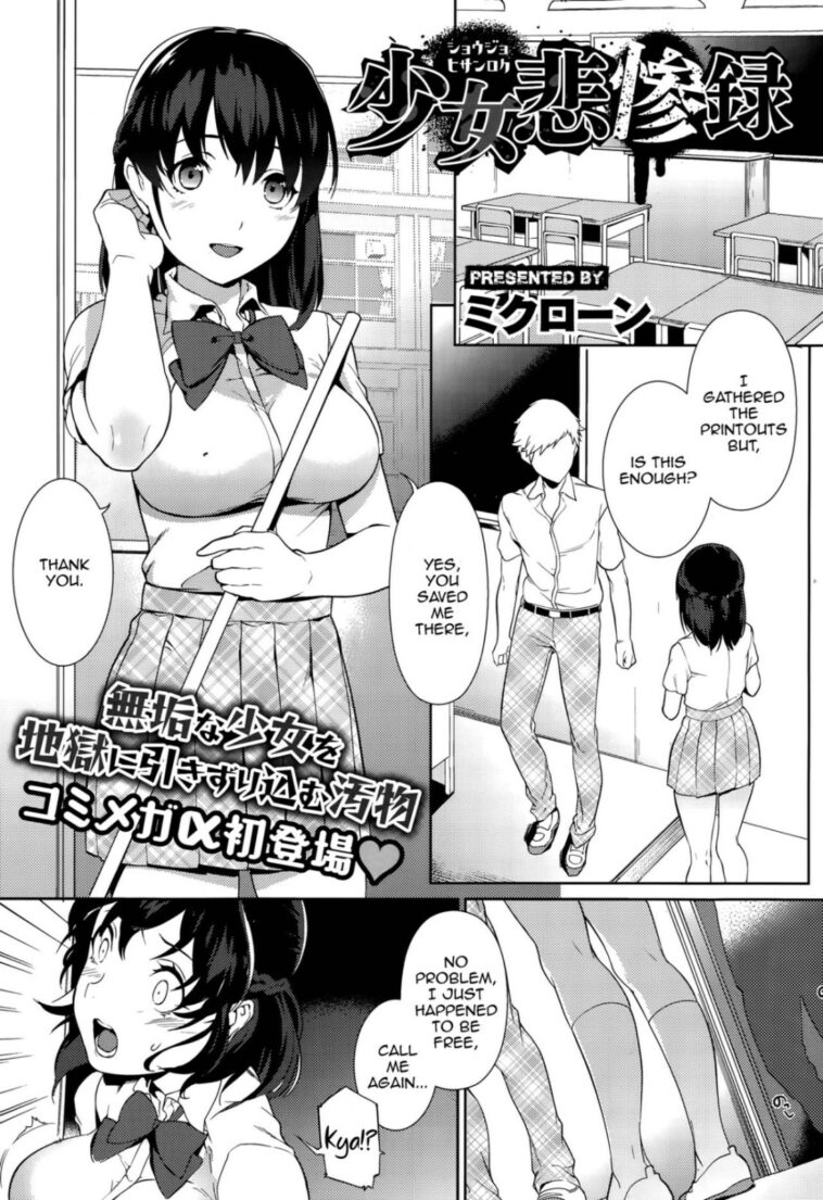 Shoujo Hisanroku by "Chiyoda Micro, Mikurou" - Read hentai Manga online for free at Cartoon Porn