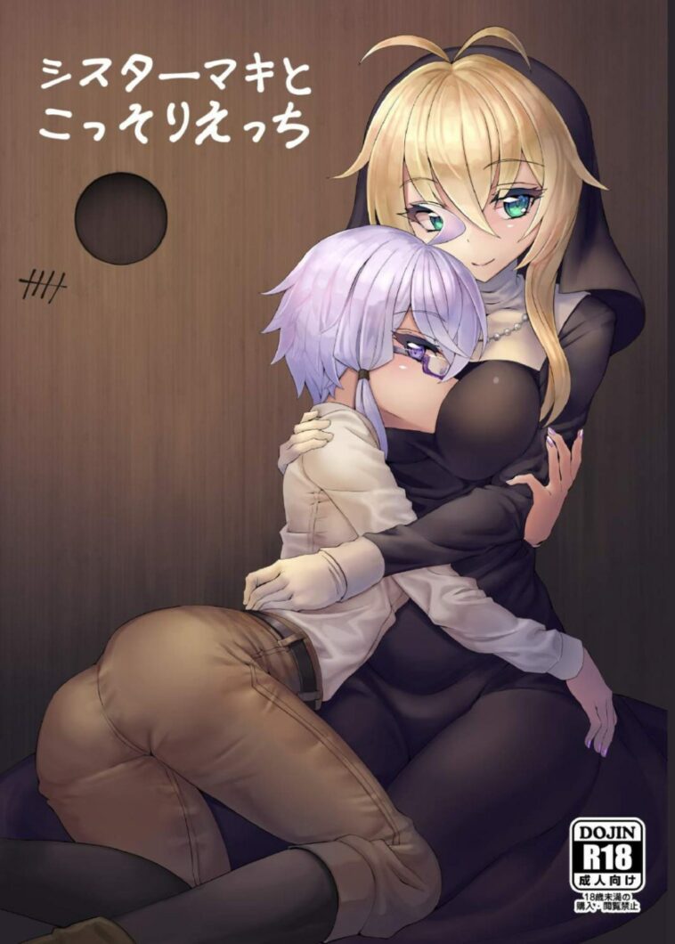 Sister Maki to Kossori Ecchi by "Nino Paru" - Read hentai Doujinshi online for free at Cartoon Porn