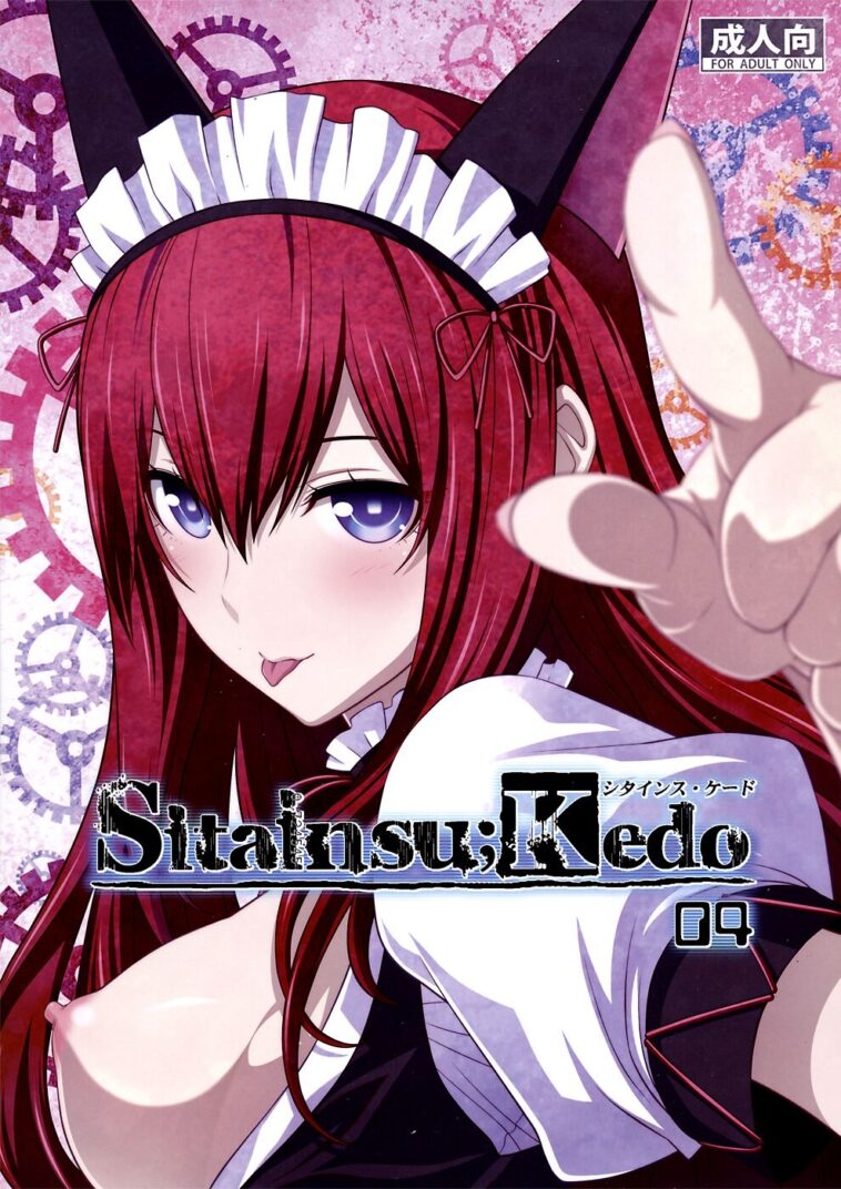 Sitainsu;Kedo 04 by "Nio, Syowmaru" - Read hentai Doujinshi online for free at Cartoon Porn