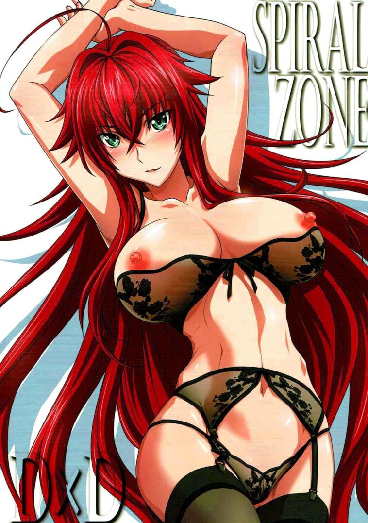 SPIRAL ZONE DxD by "Mutou Keiji" - Read hentai Doujinshi online for free at Cartoon Porn
