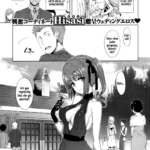 Sugisaranu Hito by "Hisasi" - Read hentai Manga online for free at Cartoon Porn