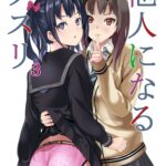 Tanin ni Naru Kusuri 3 by "Date" - Read hentai Doujinshi online for free at Cartoon Porn
