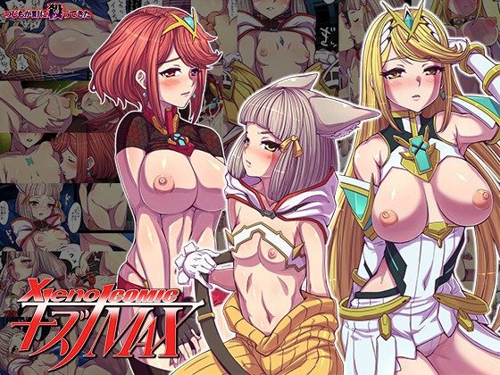 XENOCOMIC Kizuna MAX by "Tsujizen" - Read hentai Doujinshi online for free at Cartoon Porn