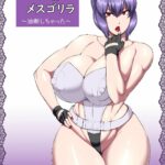 Shotagui Mesu Gorilla ~Yudan Shichatta~ by "Ml" - Read hentai Doujinshi online for free at Cartoon Porn