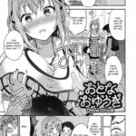 Otona Oyuugi by "Otabe Sakura" - Read hentai Manga online for free at Cartoon Porn