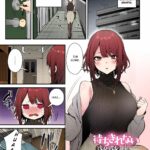 Machikirenai Kouhai Kanojo Tsujinaka-Chan by "Danimaru" - Read hentai Manga online for free at Cartoon Porn