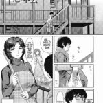 "Virginity-Eating MILF at the Boarding House" series by "Kuroiwa Menou" - Read hentai Manga online for free at Cartoon Porn