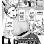 Onna Henshuuchou / Fuyuki Akira no Netotare Manga Seisaku no Michi by "Tanaka Aji" - Read hentai Manga online for free at Cartoon Porn