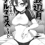 Watanabe Tsuki ni Chotto Chiisame by "Kanabun" - Read hentai Doujinshi online for free at Cartoon Porn