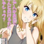 Russia-jin ga Osake de Nihonjin ni Makeru Wakenai Deshou? by "Caruta" - Read hentai Doujinshi online for free at Cartoon Porn