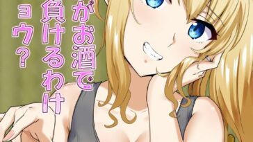 Russia-jin ga Osake de Nihonjin ni Makeru Wakenai Deshou? by "Caruta" - Read hentai Doujinshi online for free at Cartoon Porn