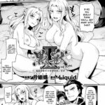 Kuroinu II ~Inyoku ni Somaru Haitoku no Miyako, Futatabi~ THE COMIC Chapter 1 by "Tsukitokage" - Read hentai Manga online for free at Cartoon Porn