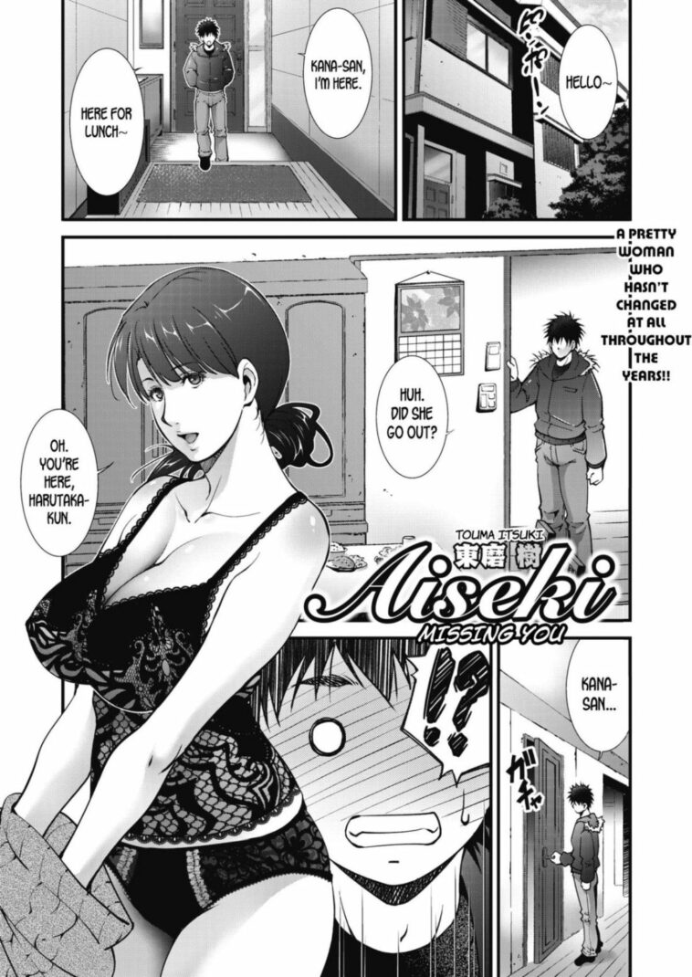 Aiseki by "Touma Itsuki" - Read hentai Manga online for free at Cartoon Porn