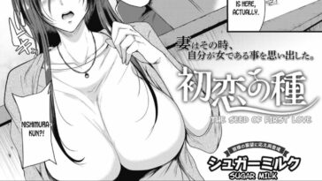 Hatsukoi no Tane by "Sugar Milk" - Read hentai Manga online for free at Cartoon Porn