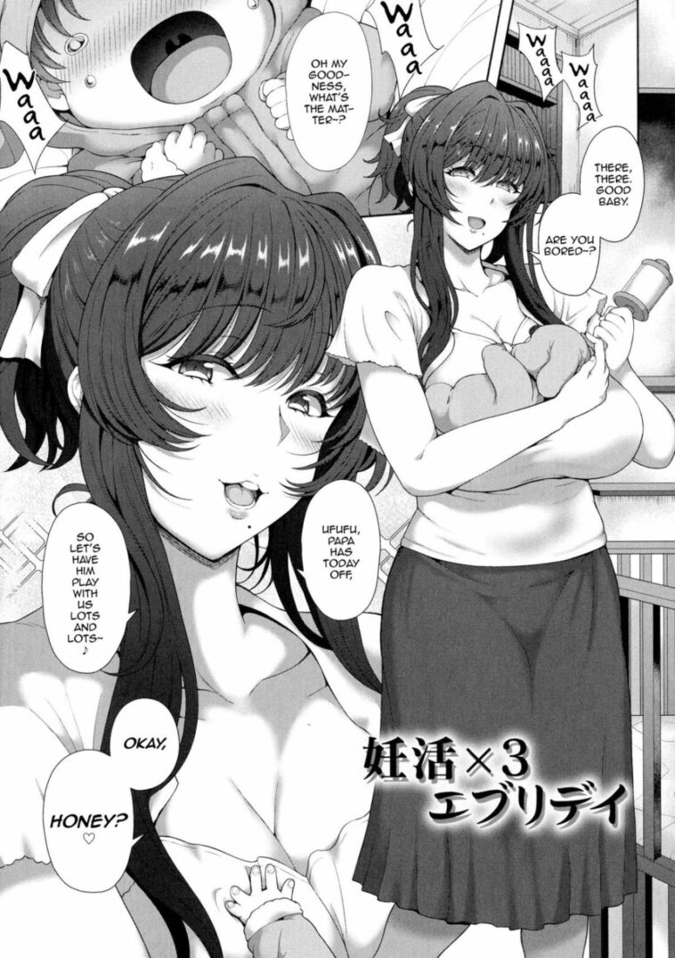 Ninkatsu x3 Everyday by "Tawara Hiryuu" - Read hentai Manga online for free at Cartoon Porn