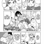 Hajimete no! Shota Pet Nyuumon by "Yuuki Ray" - Read hentai Manga online for free at Cartoon Porn