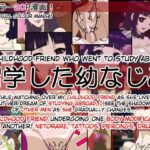 Ryuugaku Shita Osananajimi by "Straw" - Read hentai Doujinshi online for free at Cartoon Porn
