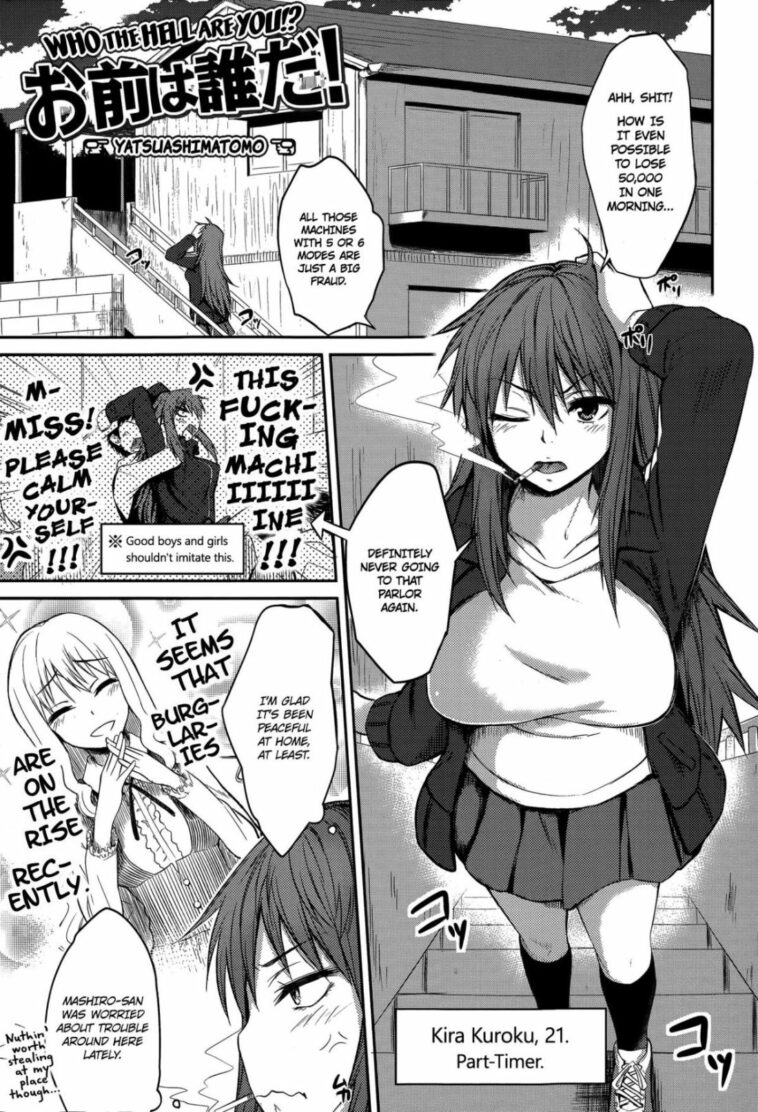 Omae wa Dare da! by "Yatsuashi Matomo, Yatsuashimatomo" - Read hentai Manga online for free at Cartoon Porn
