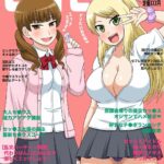 Classmate to Ecchi Jugyou Ch. 11 by "Iguchi Sentarou" - Read hentai Manga online for free at Cartoon Porn