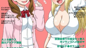 Classmate to Ecchi Jugyou Ch. 11 by "Iguchi Sentarou" - Read hentai Manga online for free at Cartoon Porn