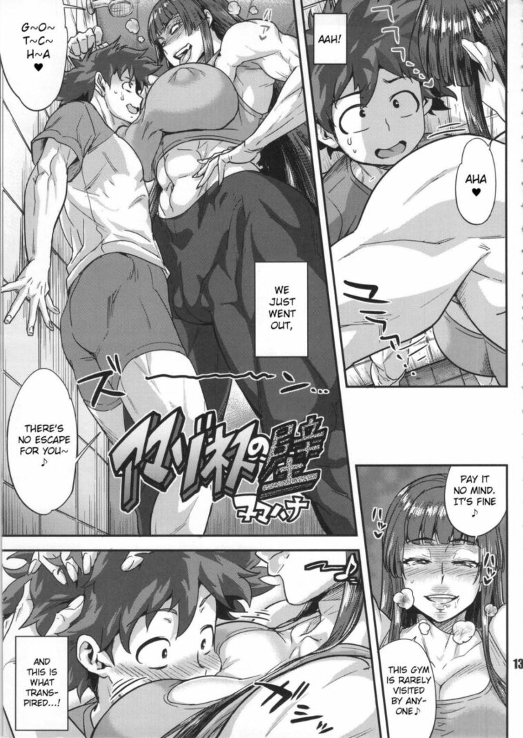 Amazoness no Kabe by "Numahana" - Read hentai Doujinshi online for free at Cartoon Porn