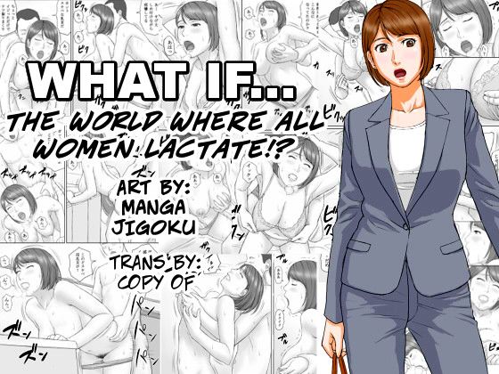Moshimo no sekai by "" - Read hentai Doujinshi online for free at Cartoon Porn