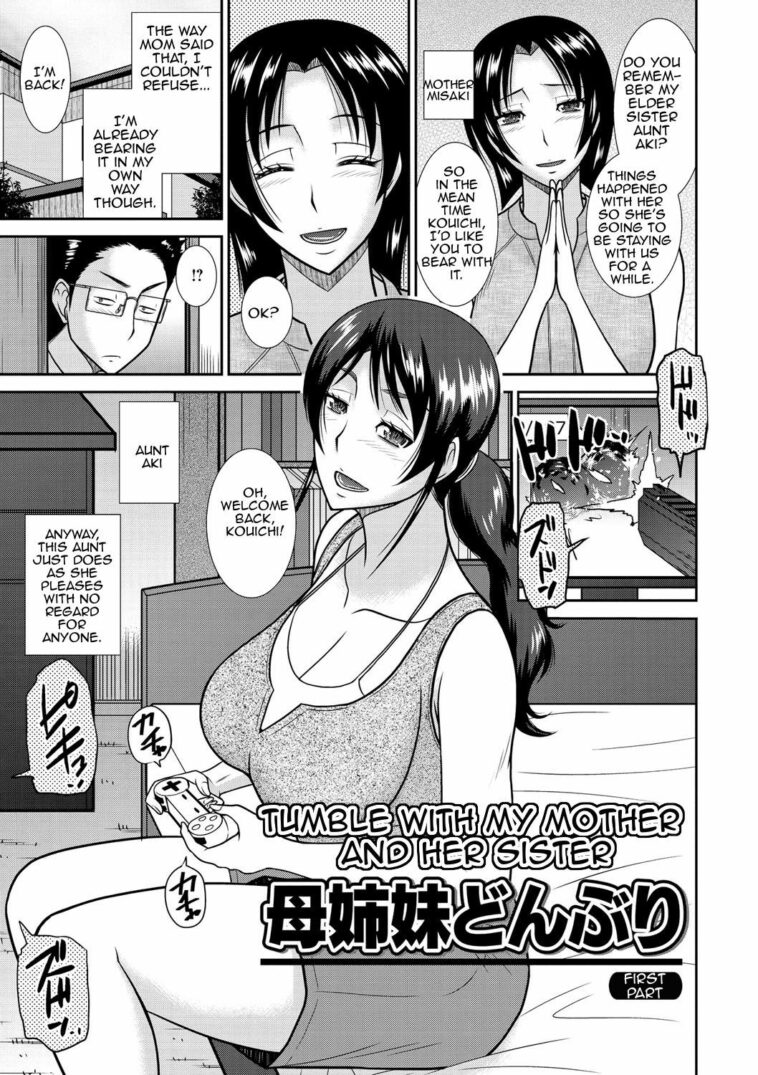 Haha Shimai Donburi by "Hatakeyama Tohya" - Read hentai Manga online for free at Cartoon Porn