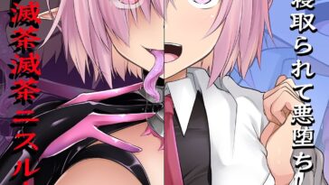 A Book About a Corrupted Mash Recklessly Making Love to Her NTR'd Master by "Kirisaki Byakko" - Read hentai Doujinshi online for free at Cartoon Porn