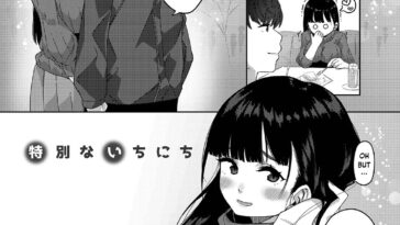 A Special Day by "Tsukuha" - Read hentai Manga online for free at Cartoon Porn