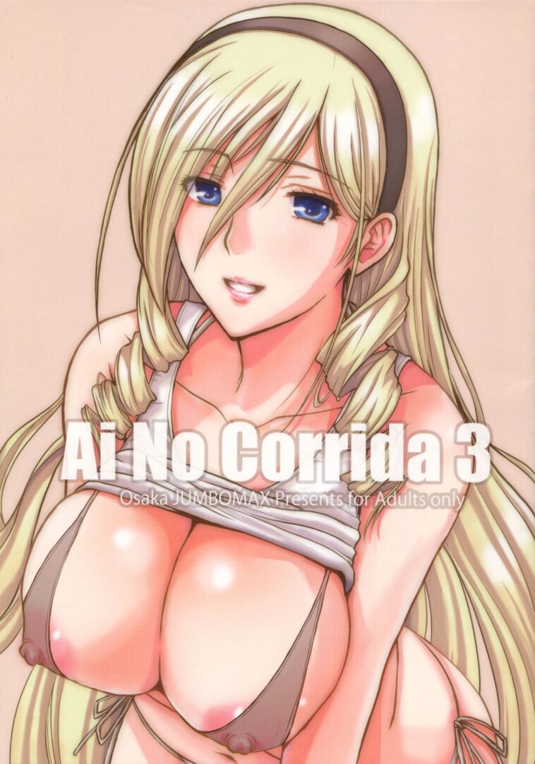 Ai No Corrida 3 by "Ishihara Souka" - Read hentai Doujinshi online for free at Cartoon Porn