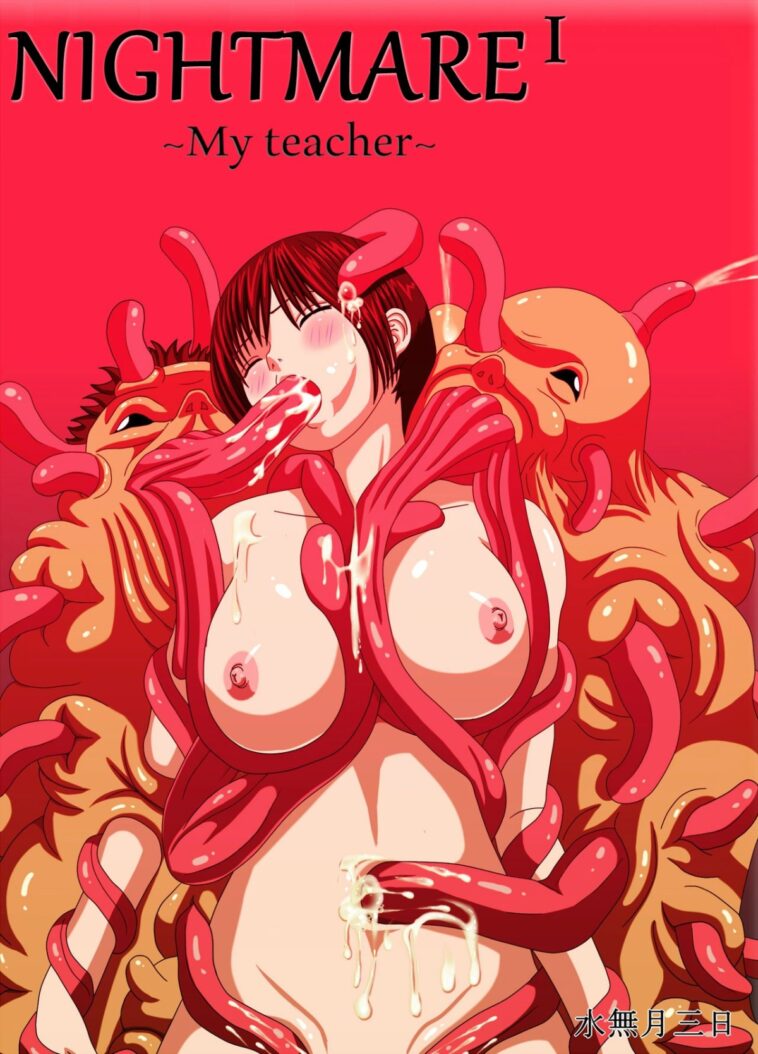 Akumu 1 ~Boku dake no Sensei~ by "Minazuki Mikka" - Read hentai Doujinshi online for free at Cartoon Porn