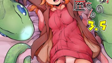 Anata no Machi no Shokushuyasan 3.5 by "Okuva" - Read hentai Doujinshi online for free at Cartoon Porn