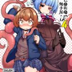Anata no Machi no Shokushuyasan 4 by "Okuva" - Read hentai Doujinshi online for free at Cartoon Porn