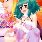 Avatar Trance! Ch. 1-9 by "Katou Jun" - Read hentai Manga online for free at Cartoon Porn