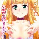 Avatar Trance! Ch. 10-11 by "Katou Jun" - Read hentai Doujinshi online for free at Cartoon Porn