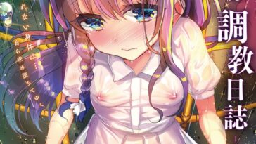Ayune-chan Choukyou Nisshi Vol. 1 -Kouen Ecchi Hen- by "Shimaji" - Read hentai Doujinshi online for free at Cartoon Porn