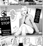Body Stop ~ Forbidden Medical Treatment ~ by "Danchino" - Read hentai Manga online for free at Cartoon Porn