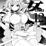 bou 12 by "Mil" - Read hentai Doujinshi online for free at Cartoon Porn