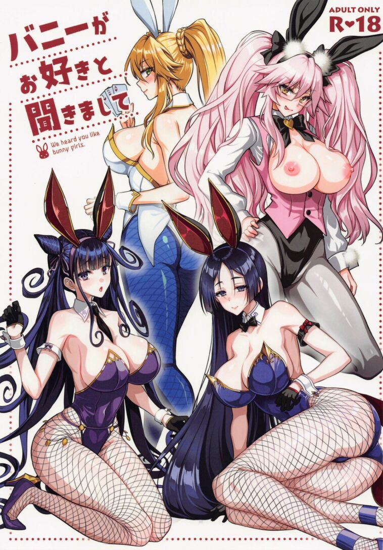 Bunny ga Osuki to Kikimashite by "Son Yohsyu" - Read hentai Doujinshi online for free at Cartoon Porn
